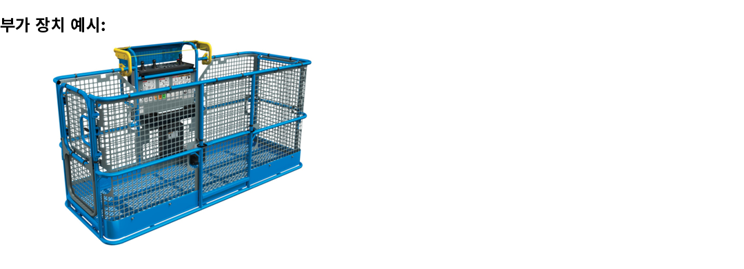 부가 장치 예시:￼ 