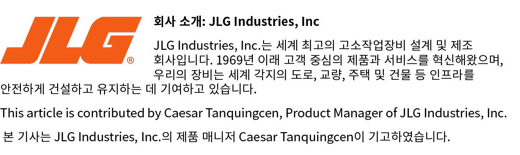 ￼회사 소개: JLG Industries, Inc JLG Industries, Inc.는 세계 최고의 고소작업장비 설계 및 제조 회사입니다. 1969년 이래 고객 중심의 제품과 서비스를 혁신해왔으며, 우리의 장...