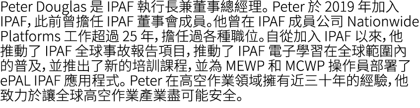Peter Douglas 是 IPAF 執行長兼董事總經理。 Peter 於 2019 年加入 IPAF，此前曾擔任 IPAF 董事會成員。他曾在 IPAF 成員公司 Nationwide Platforms 工作超過 25 年，擔...