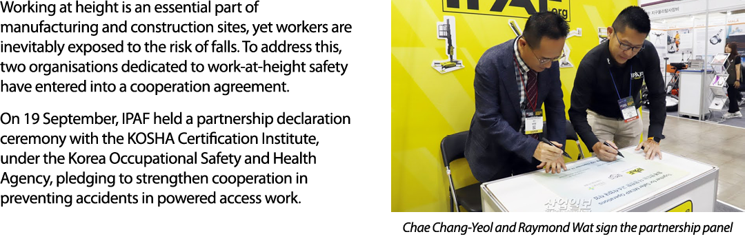 Working at height is an essential part of manufacturing and construction sites, yet workers are inevitably exposed to...