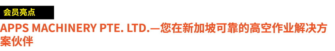 ￼ APPS Machinery Pte. Ltd.—您在新加坡可靠的高空作业解决方案伙伴