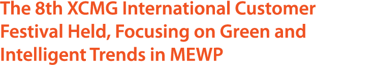 The 8th XCMG International Customer Festival Held, Focusing on Green and Intelligent Trends in MEWP