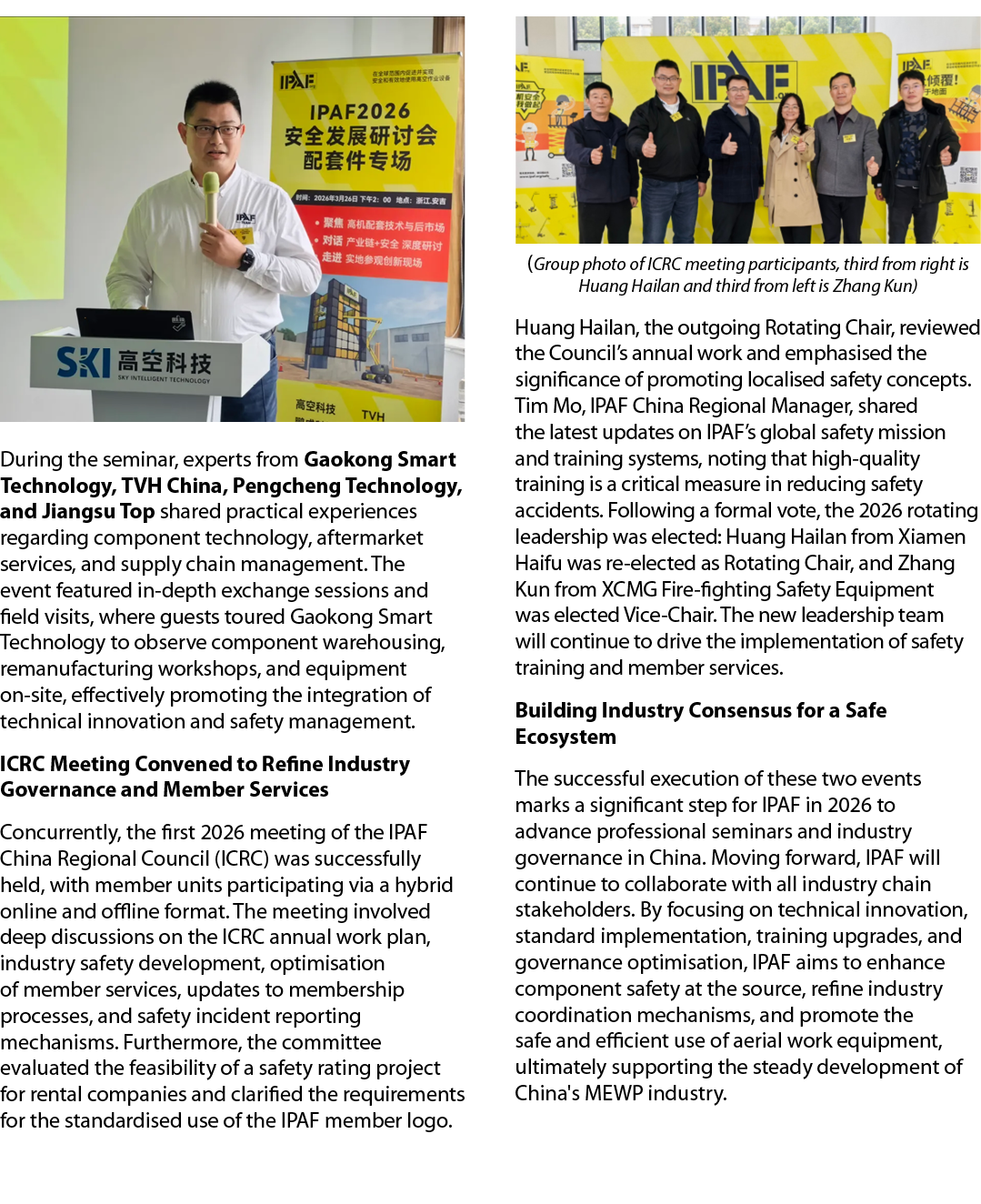 ￼ During the seminar, experts from Gaokong Smart Technology, TVH China, Pengcheng Technology, and Jiangsu Top shared ...