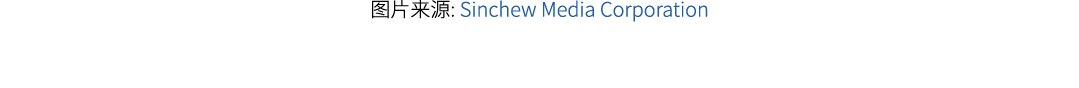 图片来源: Sinchew Media Corporation